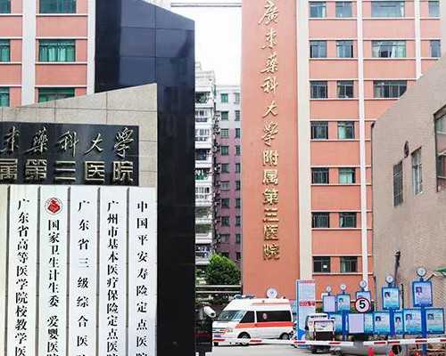 重庆代妈代生贵不贵 2024重庆市供卵机构排名，试管供卵助孕攻略参考 ‘彩超单