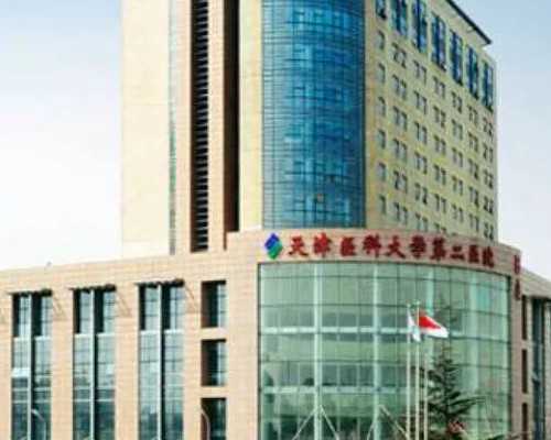 2024郑州供卵的私立机构最新发布，附供卵三代生男孩费用详情_代妈试管代怀