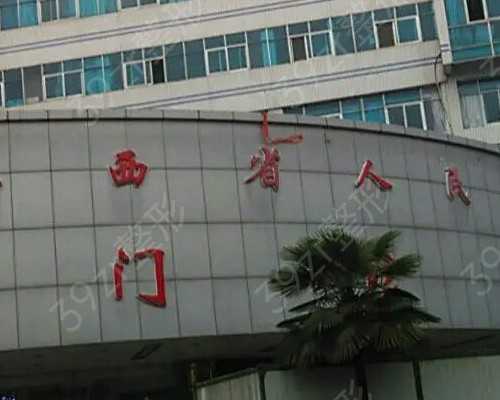 代妈姐妹对预约九价hpv的经验分享,2024年代妈试管婴儿成功率排名靠前的医院有