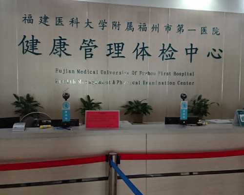 重庆哪里代妈 重庆弓形子宫患者做试管最受欢迎医院排名 ‘孕晚期b超看男女图