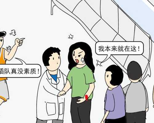 重庆代妈代怀信息 重庆妇幼试管三代费用为什么费用各不相同？ ‘女胎六个月