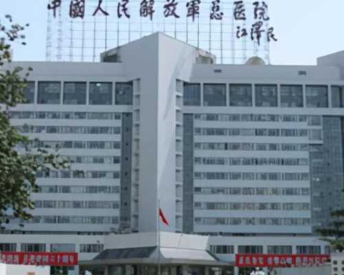 重庆有代妈公司吗 重庆高端私人妇产医院私人妇产医院怎么样？ ‘必超胎囊怎