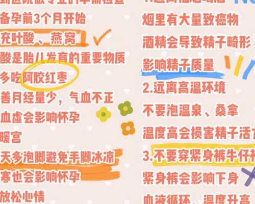 代妈私人试管助孕微信群真的存在吗？,代妈朝阳医院取卵后多久短信通知胚胎