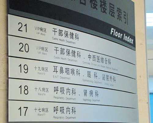 在代妈北医三院做试管婴儿，挂专家号要多少钱？