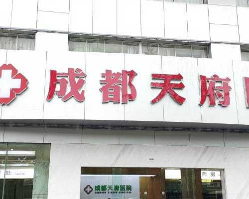 跟着《黄帝内经》学养生之长寿与早衰的原因 供卵费用