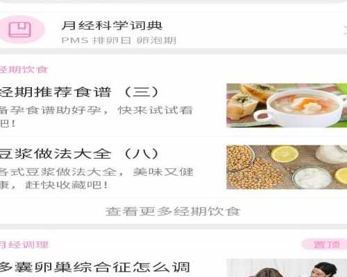 2024
年代妈生育假30天包含双休吗？,代妈九院匡延平大夫做试管胚胎移植的成功