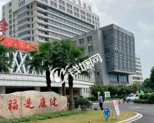 代妈市第一妇婴保健院可以做试管婴儿吗费用是多少