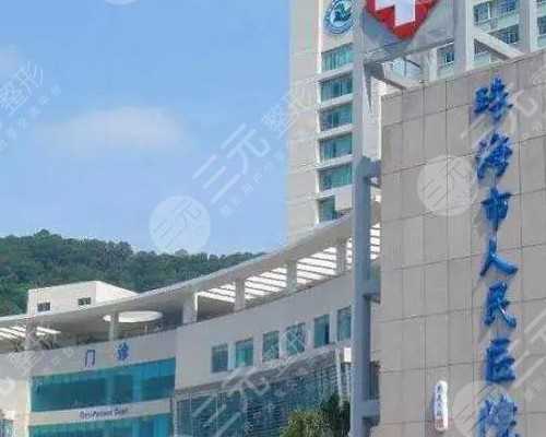 代妈人民医院三代试管费用收取标准表,代妈康健妇婴医院试管收费正规吗?费用