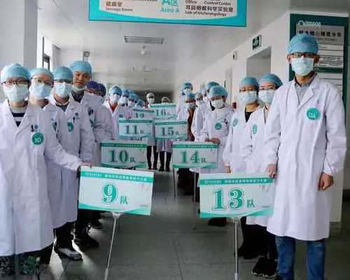 重庆代怀网招收代妈 在重庆医科大学附属第一医院做二代试管婴儿助孕费用贵