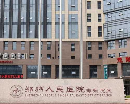 代妈对于超生三胎的最新罚款政策是怎样的？,代妈市知名试管婴儿医院成功率