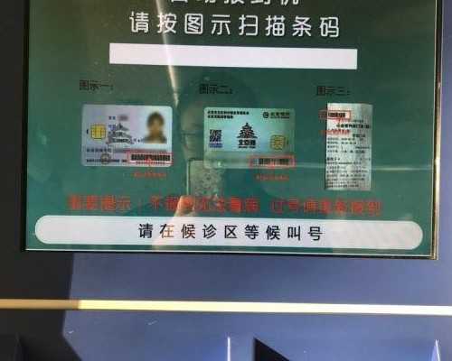 重庆代妈公司 重庆治疗多囊卵巢医院如何选择？有什么样选择标准？ ‘胎囊