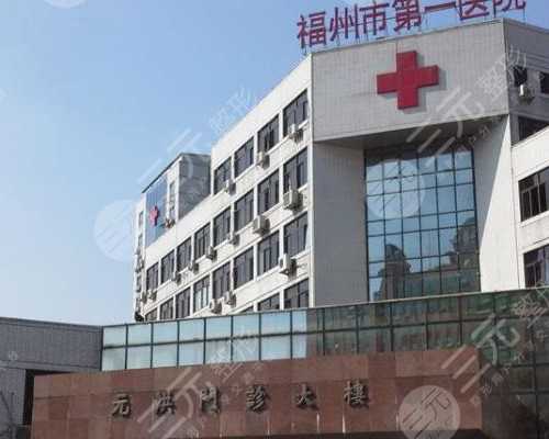 我想在重庆找个代妈 重庆医科大学附属第一医院做试管婴儿怎么样? ‘b超4个月