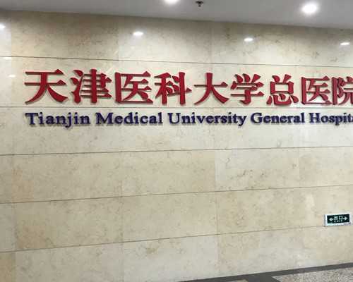 2024
代妈中山六院做一次人工受孕要多少钱？