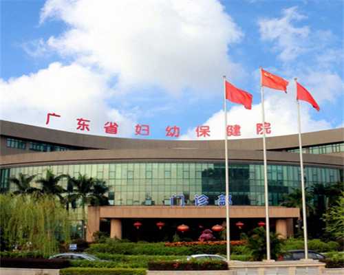 北京中介介绍代妈 试管选北医三院还是北京妇产医院？哪个医院好？ ‘6周b超