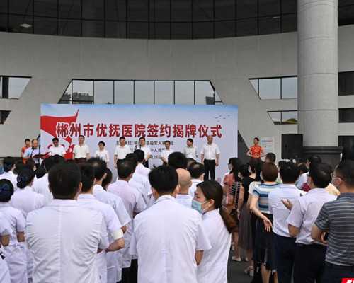 代妈市有三代试管包生男孩的医院吗？,2024
年代妈三代试管可以包生男孩的医院