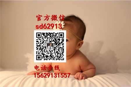 代孕生孩子价格多少_中国代孕的价格