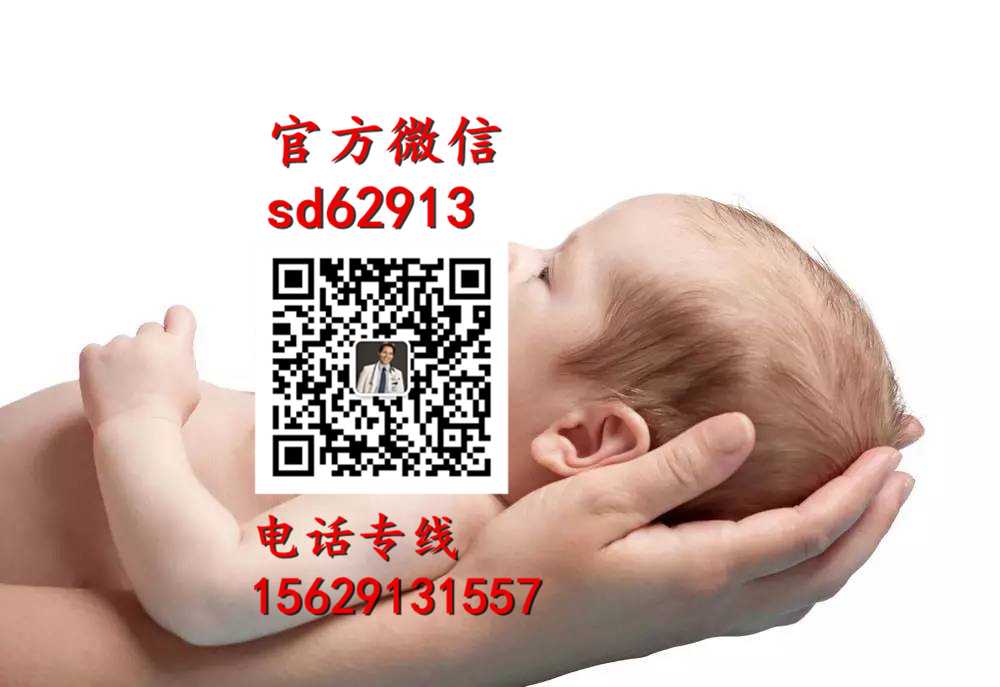 中国365代孕网_哪里可以找到代孕