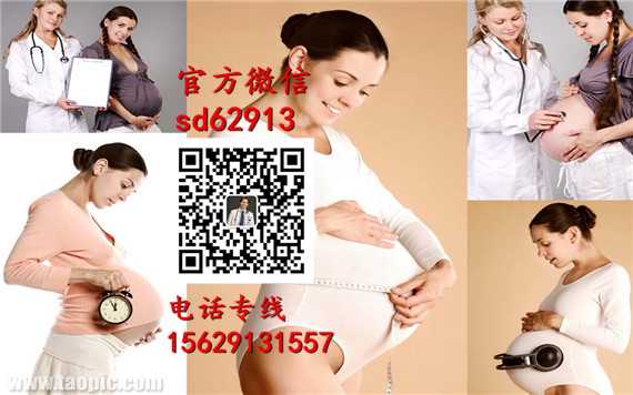 代孕费用_代孕网北京