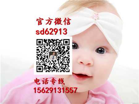 2020中国代孕_代孕网看福婴国际